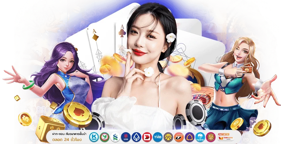 Mahanakhonclub เว็บพนันที่ครบจบในที่เดียว  เลือกได้ตามใจคุณ